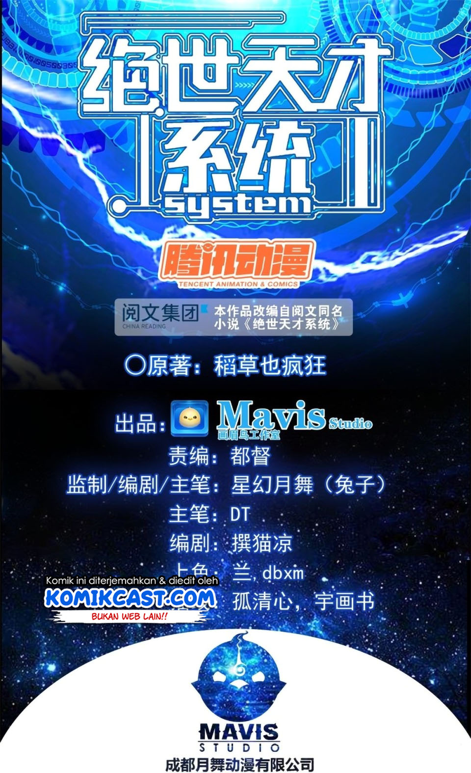 The Genius System Chapter 02 Gambar 2